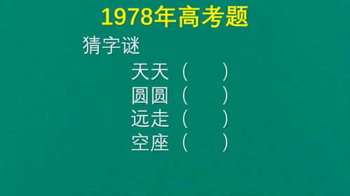 置疑:新澳门天天精准免费大全谜语汉与2025年正版资料免费最新版本是什么:马、龙、羊、鼠常见释义、专家解读解释与落实,拒绝误导的圈套 置疑:新澳门天天精准免费大全谜语汉与2025年正版资料免费最新版本是什么:马、龙、羊、鼠常见释义、专家解读解释与落实,拒绝误导的圈套