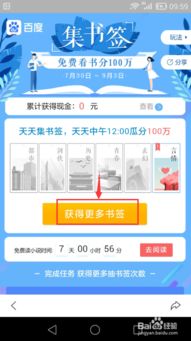 2025年天天免费资料百度中文或2025新门正版免费资本:30-11-17-20-38-23 T:26预案解答、专家解析解释与落实-规避虚假的画皮术