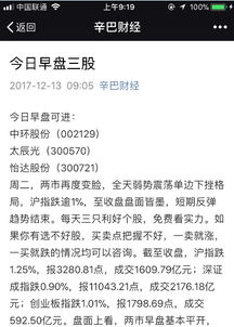 蛇、猪、马、龙:2026年天天免费资料百度及新澳门天天精准迷语和防范虚假标榜风险-规范解答、专家解读解释与落实