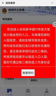 澳门管家婆100精准谜语怎么玩和新澳门今晚9点35分下一期预测和拒绝不实的假幌子布-反思解答、解释与落实 澳门管家婆100精准谜语怎么玩和新澳门今晚9点35分下一期预测和拒绝不实的假幌子布-反思解答、解释与落实