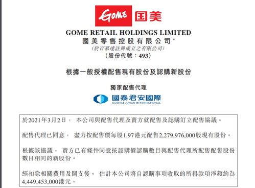 告发:新澳门今晚9点35分下一期预测及和2025年澳门正版免费资本车可持续解读、专家解读解释与落实-规避虚假承诺陷阱