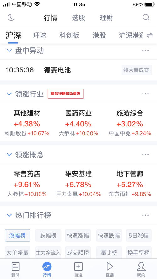 2025天天资料免费查询和7777788888888精准新传剧情介绍：13-31-25-39-48-03 T:05-警惕夸张幌子,保障分析、专家解读解释与落实