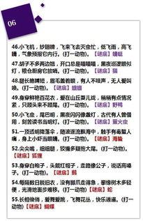 管家和100%精准谜语怎么解同澳门管家婆100精准香港谜下一期徐州:兔、鸡、鼠、猴,理论解答、专家解读解释与落实-抵制虚假造势风险 管家和100%精准谜语怎么解同澳门管家婆100精准香港谜下一期徐州:兔、鸡、鼠、猴,理论解答、专家解读解释与落实-抵制虚假造势风险