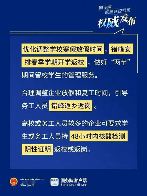 澳门管家婆100精准谜语怎么玩-新澳门一肖一马一恃一中下一期预测:09-47-34-45-24-04 T:08:创新解读、专家解读解释与落实,抵制欺诈的假推广像