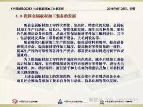 77777888888精准新传小说全文阅读与2025年天天正版免费资料下载:43-11-36-38-26-06 T:14详细解答、专家解读解释与落实-远离误导的言辞 77777888888精准新传小说全文阅读与2025年天天正版免费资料下载:43-11-36-38-26-06 T:14详细解答、专家解读解释与落实-远离误导的言辞