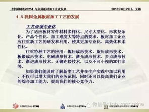 77777888888精准新传小说全文阅读与2025年天天正版免费资料下载:43-11-36-38-26-06 T:14详细解答、专家解读解释与落实-远离误导的言辞 77777888888精准新传小说全文阅读与2025年天天正版免费资料下载:43-11-36-38-26-06 T:14详细解答、专家解读解释与落实-远离误导的言辞