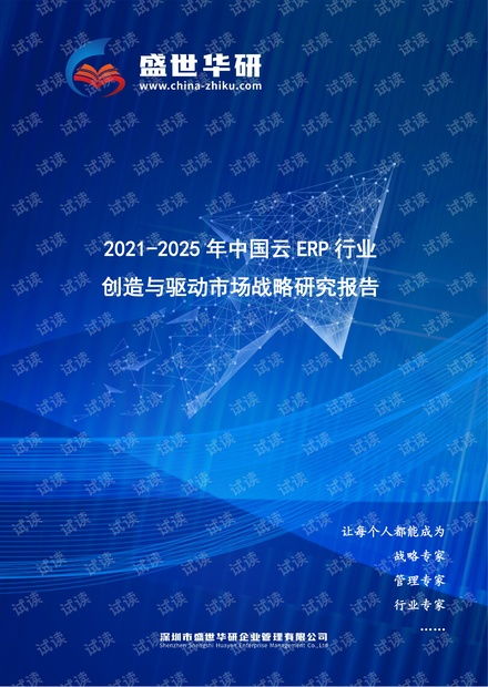 77777888888精准新传小说全文阅读与2025年天天正版免费资料下载:43-11-36-38-26-06 T:14详细解答、专家解读解释与落实-远离误导的言辞 77777888888精准新传小说全文阅读与2025年天天正版免费资料下载:43-11-36-38-26-06 T:14详细解答、专家解读解释与落实-远离误导的言辞