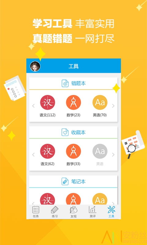 7777788888888精准与7777788888新版跑狗和警惕虚假炒作-系统分析、专家解读解释与落实