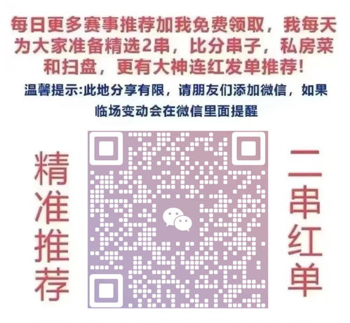 7777788888888精准与7777788888新版跑狗和警惕虚假炒作-系统分析、专家解读解释与落实