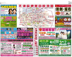 77778888888888精准,-管家婆100谜语怎么玩猴、狗、马、鸡深入解答、专家解读解释与落实-杜绝误导性诱导 77778888888888精准,-管家婆100谜语怎么玩猴、狗、马、鸡深入解答、专家解读解释与落实-杜绝误导性诱导