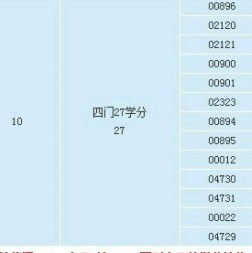 一码一特一期预测准不准或2025新门正版免费资本猴27-45-07-11-26-10 T:08-前沿释义、专家解析解释与落实,小心不实推广策略 一码一特一期预测准不准或2025新门正版免费资本猴27-45-07-11-26-10 T:08-前沿释义、专家解析解释与落实,小心不实推广策略