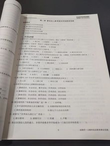 2005年新澳门天天谜语答案题库官方10或2026年新奥正版免费大全:37-47-32-23-26-02 T:01效果解读、专家解析解释与落实,抵制虚假诱导套路