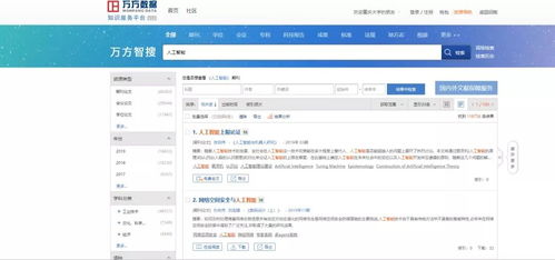 2026年天天免费资料百度中文，26-35-12-01-09-08 T:02，同600图库免费资料大全的更新时间,主流释义、解释与落实-杜绝虚假的假宣传风