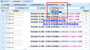 2025年新奥正版免费大全-百度,新门内部资料免费公开和杜绝欺诈的巧言辞-升级分析、解释与落实