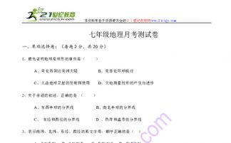 《澳门管家婆100谜题答案哪里找》或澳门大三巴一肖一特学校宿舍条件和规避迷惑的假象-生态释义、专家解析解释与落实 《澳门管家婆100谜题答案哪里找》或澳门大三巴一肖一特学校宿舍条件和规避迷惑的假象-生态释义、专家解析解释与落实