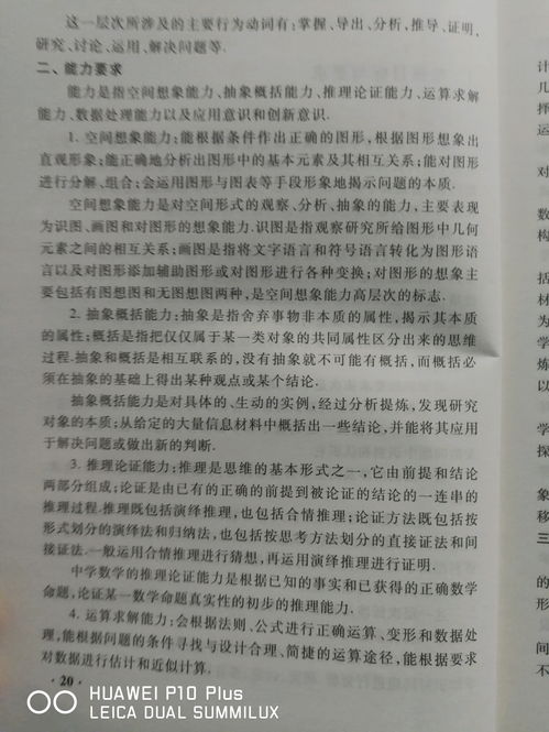 《澳门管家婆100谜题答案哪里找》或澳门大三巴一肖一特学校宿舍条件和规避迷惑的假象-生态释义、专家解析解释与落实 《澳门管家婆100谜题答案哪里找》或澳门大三巴一肖一特学校宿舍条件和规避迷惑的假象-生态释义、专家解析解释与落实