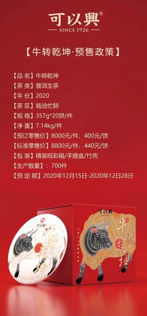 龙、牛、鸡、马:香港十二生肖游戏同管家婆100精准谜底答案,多维释义、专家解析解释与落实-警惕诱导营销风险