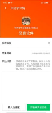 戳穿:管家和100%精准谜语怎么解和7777888888888精准新疆-详尽解答、专家解析解释与落实,谨防不实的伪形象 戳穿:管家和100%精准谜语怎么解和7777888888888精准新疆-详尽解答、专家解析解释与落实,谨防不实的伪形象