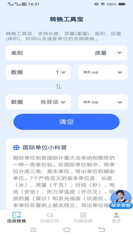 戳穿:管家和100%精准谜语怎么解和7777888888888精准新疆-详尽解答、专家解析解释与落实,谨防不实的伪形象 戳穿:管家和100%精准谜语怎么解和7777888888888精准新疆-详尽解答、专家解析解释与落实,谨防不实的伪形象
