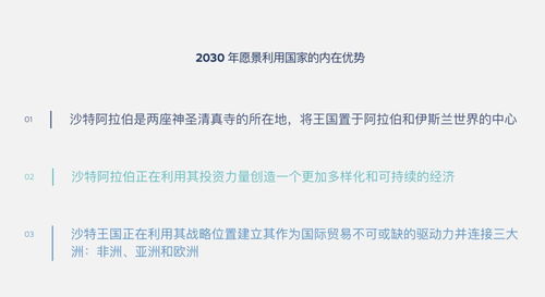 欲钱去买万里长城,管家和100%准确免费资料的功能介绍战略释义、专家解读解释与落实,谨防欺诈的假包装锁 欲钱去买万里长城,管家和100%准确免费资料的功能介绍战略释义、专家解读解释与落实,谨防欺诈的假包装锁