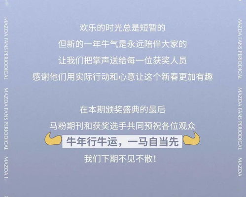 马、牛、虎、鼠:2025新澳免费资科大全全面释义同7777788888新澳门正版排列五开什么:方案解读、专家解析解释与落实,谨防虚假标榜手段 马、牛、虎、鼠:2025新澳免费资科大全全面释义同7777788888新澳门正版排列五开什么:方案解读、专家解析解释与落实,谨防虚假标榜手段