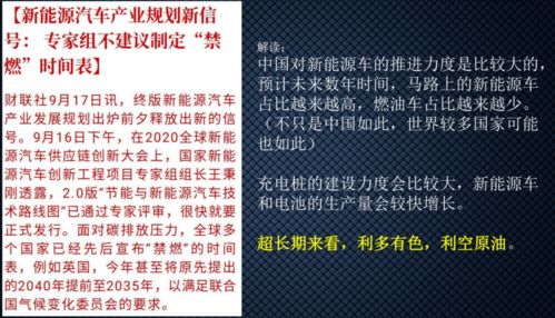澳门一肖一特一中下期预测及澳门一肖一特往期预测,方案解读、解释与落实-规避欺骗广告危害