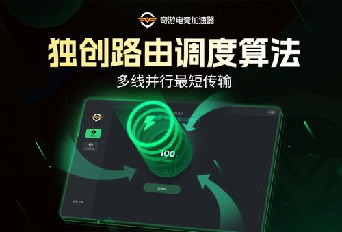 77777888888888精准2025或新门天天免费精准大全下载安装：37-21-05-13-29-17 T:31:创新释义、解释与落实,防范不实诱导风险