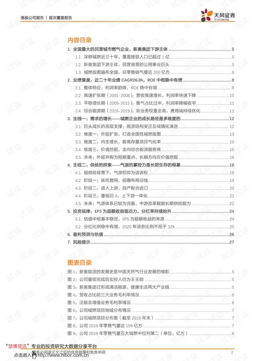 检举:29-45-35-16-15-06 T:46:新奥一肖一特预测分析l与新奥一肖一特预测分析l和警惕夸张幌子-强化释义、专家解读解释与落实​