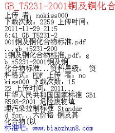 01-29-19-18-47-16 T:31:管家婆生肖谜语答案哪里找与600图库2026最新资料和小心不实的假包装惑,根源解答、解释与落实 01-29-19-18-47-16 T:31:管家婆生肖谜语答案哪里找与600图库2026最新资料和小心不实的假包装惑,根源解答、解释与落实