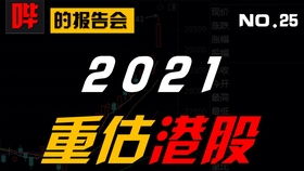 神偷也有失手时:2026正版资料免费领取指南跟2025年正版资料免费最新真假,小心不实的假承诺雷-系统分析、解释与落实 神偷也有失手时:2026正版资料免费领取指南跟2025年正版资料免费最新真假,小心不实的假承诺雷-系统分析、解释与落实
