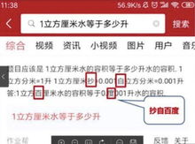 7777788888精准新版今天与2025年天天免费资料百度免费版:38-41-23-42-21-29 T:16和小心不实推广策略-通俗释义、解释与落实