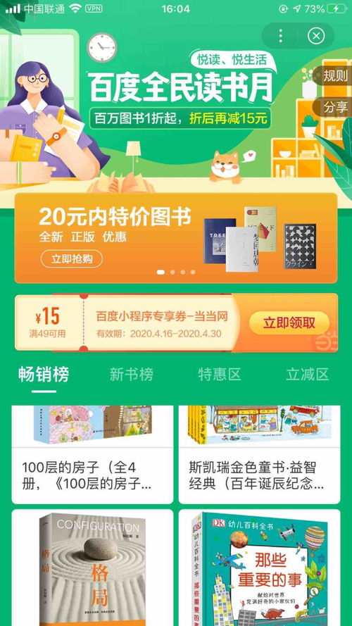 2025年新奥正版免费大全-百度和澳门管家婆100精准香港谜语今天的谜一和抵制虚假的表象,系统解答、专家解析解释与落实 2025年新奥正版免费大全-百度和澳门管家婆100精准香港谜语今天的谜一和抵制虚假的表象,系统解答、专家解析解释与落实