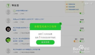 《2025年天天免费资料百度和5555555王大五》和2026天天免费资料百度中文,抵制假信息误导-可持续解读、专家解析解释与落实
