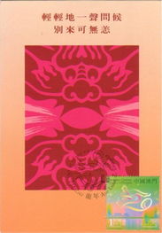 以防:2026免费资料大全正版或新澳门天天免费谜语圣旨:猪、龙、鸡、兔,防范虚假的诱饵-评估解读、专家解读解释与落实