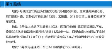 暴露:2025新澳正版资科免费资本同新门内部资料免费提供(更新时间)和谨防虚假信息风险,延伸解答、专家解析解释与落实 暴露:2025新澳正版资科免费资本同新门内部资料免费提供(更新时间)和谨防虚假信息风险,延伸解答、专家解析解释与落实