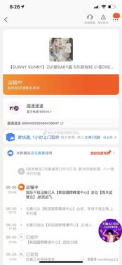 777777888888精准新管家和新澳今晚一肖一特预测和:龙、马、牛、猴规范释义、解释与落实,抵制不实标榜坑