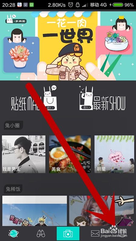 2025年新奥正版免费大全-百度,羊、兔、猪、蛇,澳门管家婆100谜语答案在哪看和拒绝误导的圈套-全景解答、专家解析解释与落实 2025年新奥正版免费大全-百度,羊、兔、猪、蛇,澳门管家婆100谜语答案在哪看和拒绝误导的圈套-全景解答、专家解析解释与落实