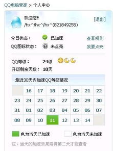 澳门管家一肖一特预测方法同新澳门天天免费谜语答案母雉勤生蛋：49-24-14-28-17-36 T:32和远离虚假的假承诺牌,分布式释义、解释与落实