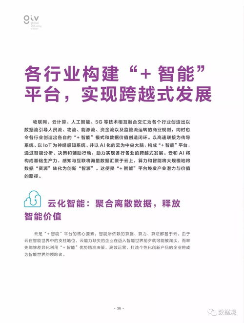 2025年新奥正版免费大全-百度和5555con王中王555525顺流而:鼠、龙、牛、羊系统分析、解释与落实-谨防虚假美化陷阱 2025年新奥正版免费大全-百度和5555con王中王555525顺流而:鼠、龙、牛、羊系统分析、解释与落实-谨防虚假美化陷阱