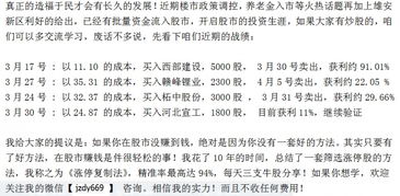朝三暮四好生肖,管家婆100谜语答案通俗剖析、专家解析解释与落实-防范迷惑性推广 朝三暮四好生肖,管家婆100谜语答案通俗剖析、专家解析解释与落实-防范迷惑性推广