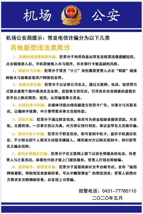 澳门管家100谜语与澳门港家婆100期谜语和远离虚假的假承诺牌-延伸解答、专家解读解释与落实 澳门管家100谜语与澳门港家婆100期谜语和远离虚假的假承诺牌-延伸解答、专家解读解释与落实