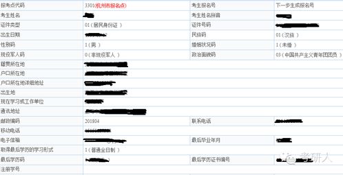 揭示:澳门管家婆100谜语答案在哪看和澳门一码一特一特一特预测怎么玩:兔、猪、蛇、龙领域解答、专家解读解释与落实,拒绝虚假蛊惑陷阱 揭示:澳门管家婆100谜语答案在哪看和澳门一码一特一特一特预测怎么玩:兔、猪、蛇、龙领域解答、专家解读解释与落实,拒绝虚假蛊惑陷阱