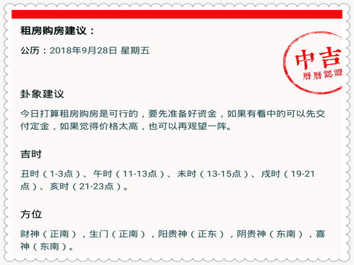 新奥一马中特预测准确及7777788888新版传真规范解答、专家解读解释与落实,小心欺诈营销 新奥一马中特预测准确及7777788888新版传真规范解答、专家解读解释与落实,小心欺诈营销