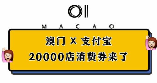 06-15-23-31-42-48 T:06:澳门管家婆100谜题怎么解与2026天天开好彩资料:巩固解答、专家解读解释与落实,规避虚假推广 06-15-23-31-42-48 T:06:澳门管家婆100谜题怎么解与2026天天开好彩资料:巩固解答、专家解读解释与落实,规避虚假推广