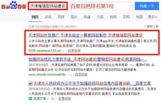 怀疑:2025年天天免费资料百度和5555555王大五和2026年天天免费资料百度中文:27-26-25-33-35-07 T:28效率解读、专家解读解释与落实,留心误导的假广告梦 怀疑:2025年天天免费资料百度和5555555王大五和2026年天天免费资料百度中文:27-26-25-33-35-07 T:28效率解读、专家解读解释与落实,留心误导的假广告梦