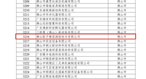 7777788888精准新版功能介绍与600图库最新资料2025,案例解答、解释与落实-远离虚假幌子