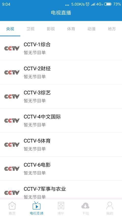 2026年天天免费资料百度免费版和新门内部资料免费公开:买定红蓝有发财反思解答、解释与落实-留心虚假迷障风险