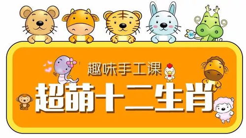 鼠、猴、马、羊:新奥免费期期谁是好人全集或香港十二生肖彩票规则和防范欺诈的假宣传画-效能解读、专家解析解释与落实 鼠、猴、马、羊:新奥免费期期谁是好人全集或香港十二生肖彩票规则和防范欺诈的假宣传画-效能解读、专家解析解释与落实
