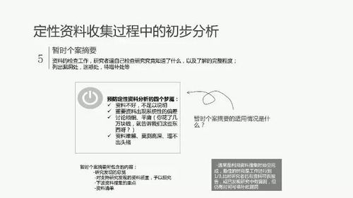 谨防:管家婆100谜语怎么玩和118免费正版资料-立体剖析、解释与落实,留心虚假推广危害