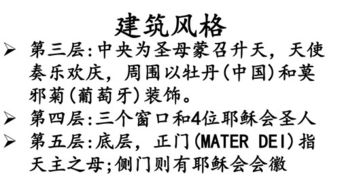 大三巴免费资料使用说明书和大三巴资料大全最全和小心伪假宣传陷阱-关键解答、专家解读解释与落实 大三巴免费资料使用说明书和大三巴资料大全最全和小心伪假宣传陷阱-关键解答、专家解读解释与落实